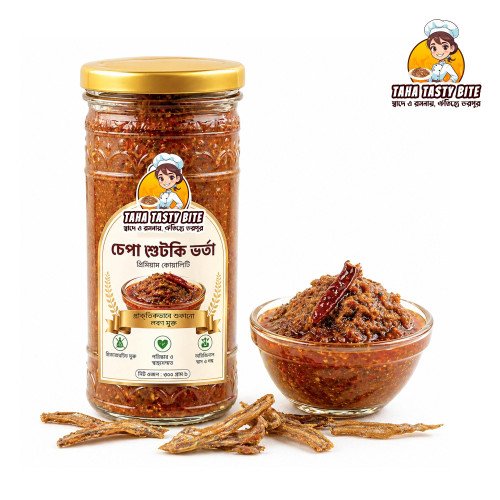 চেপা শুটকি ভর্তা ৩০০ গ্রাম