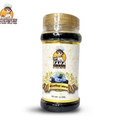 কালোজিরা আচার ২৫০ গ্রাম