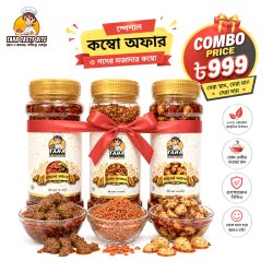 চিংড়ি বালাচাও ২০০ গ্রাম, গরুর মাংসের আচার ২৫০ গ্রাম ও রসুনের আচার ২৫০ গ্রামের কম্বো