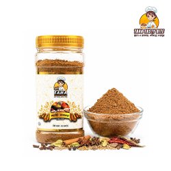 শাহী মসলা ২০০ গ্রাম