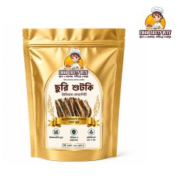 ছুরি শুটকি ২০০ গ্রাম