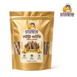 লইট্টা শুটকি ২০০ গ্রাম